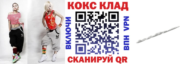 Наркотические вещества Петушки АМФЕТАМИН Cocaine ГАШИШ Меф мяу мяу Метамфетамин СОЛЬ Канабис Псилоцибиновые грибы