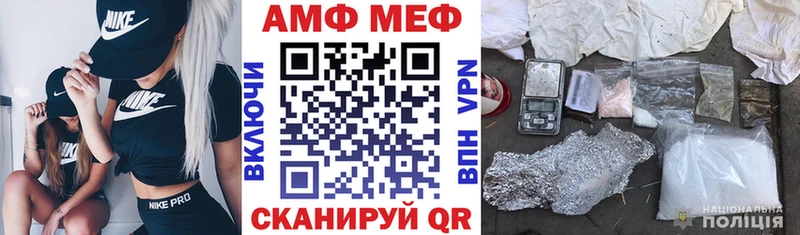 Amphetamine 97% Петушки