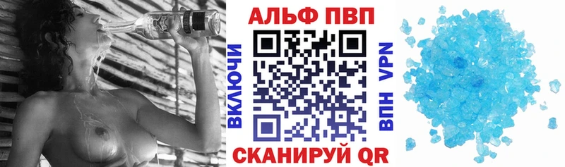 APVP кристаллы  хочу наркоту  Петушки 