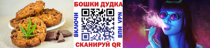 Cannafood конопля  закладка  Петушки 