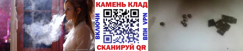 нарко площадка наркотические препараты Петушки Гашиш AMNESIA HAZE магазин продажи