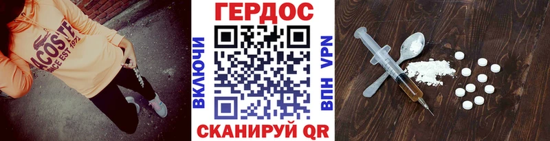 магазин Петушки Героин Heroin