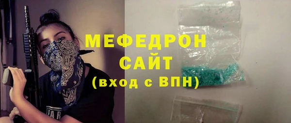 spice Верхнеуральск