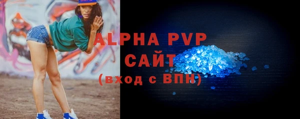 скорость mdpv Верея