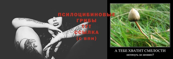 spice Верхнеуральск