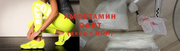скорость mdpv Верея