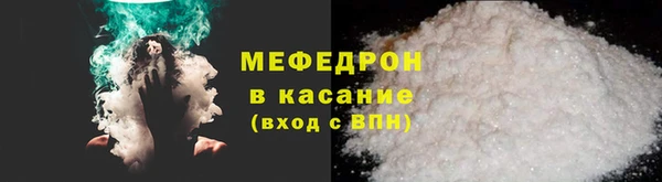гидра Верхний Тагил
