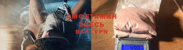 spice Верхнеуральск