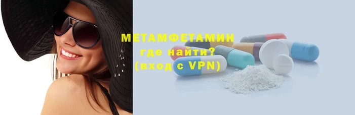 скорость mdpv Верея