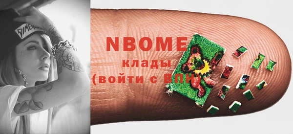 spice Верхнеуральск
