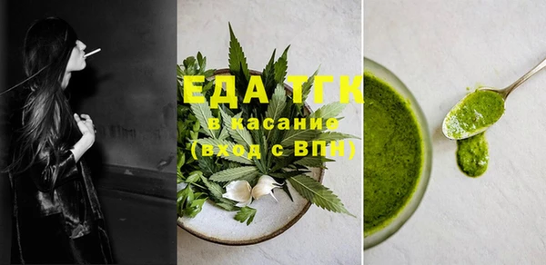 spice Верхнеуральск