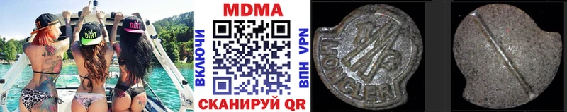 MDMA Molly  Петушки 