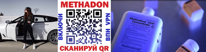 Метадон мёд  mega сайт  Петушки 