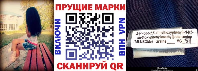 Наркотические марки 1,8мг  Петушки 