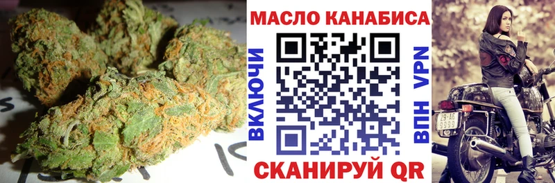 ТГК жижа  как найти закладки  Петушки 